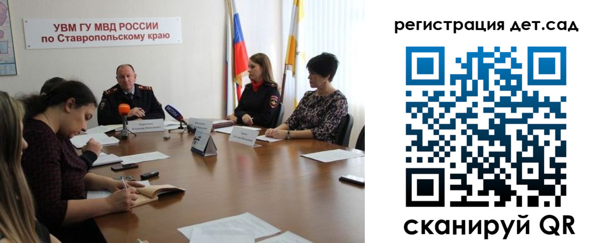 временная регистрация для школы в Козельске