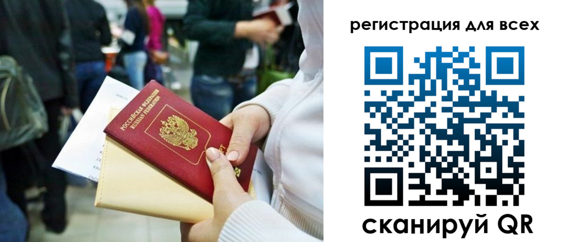 регистрация для школы в Козельске