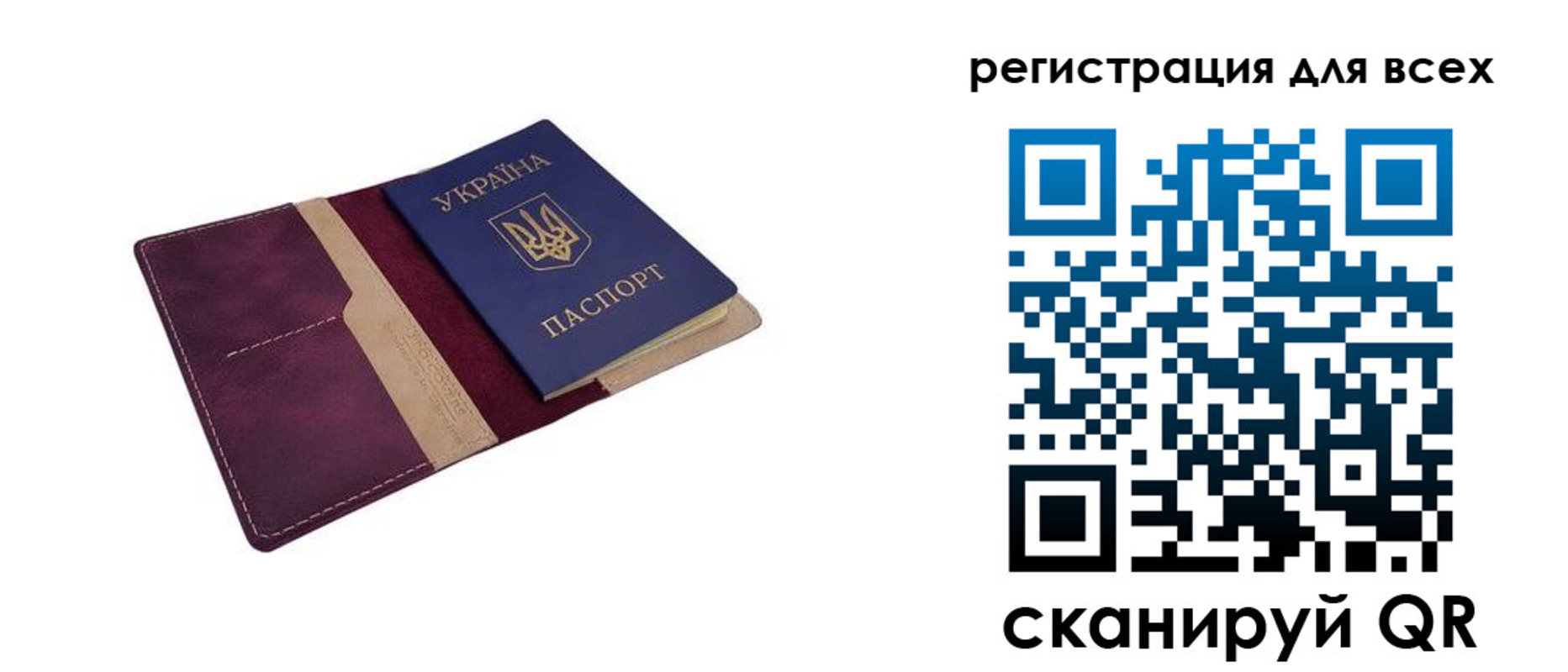 прописка 2025 в Козельске