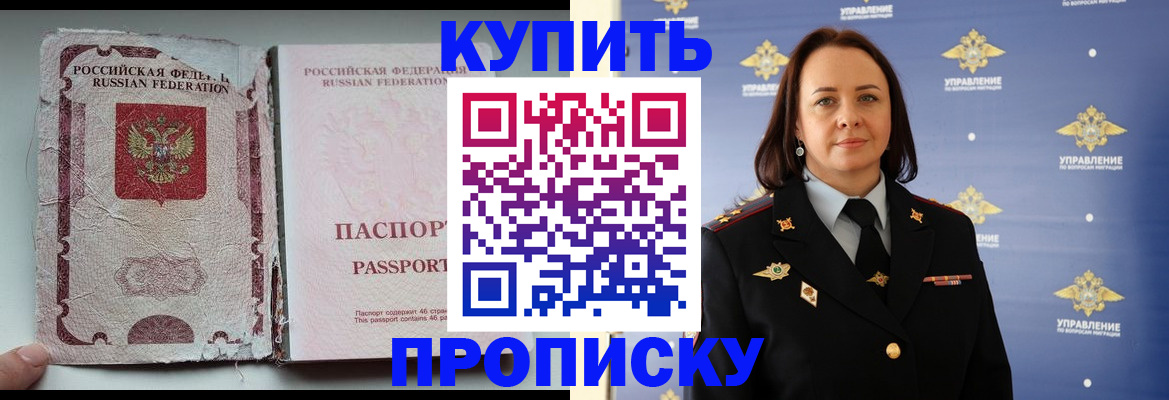 миграционный учет в Козельске