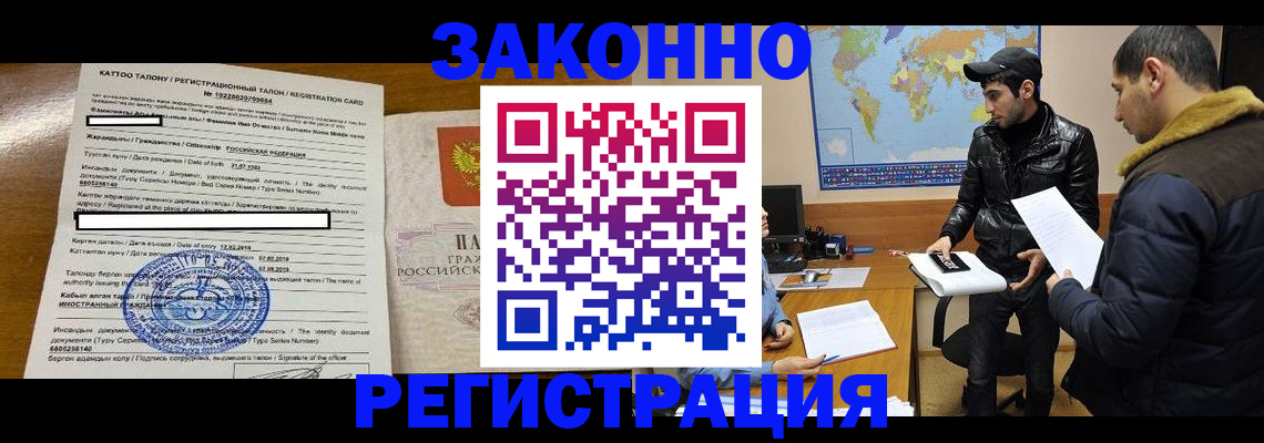 временная регистрация адрес в Козельске